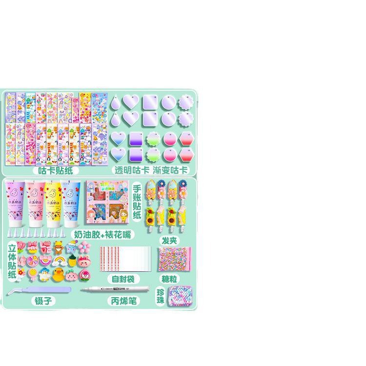 Cream glue Guka set stickers, ancient card plate bricks, cool planner, ancient card decoration, cute bricks, children's and girls' toys Item Picture