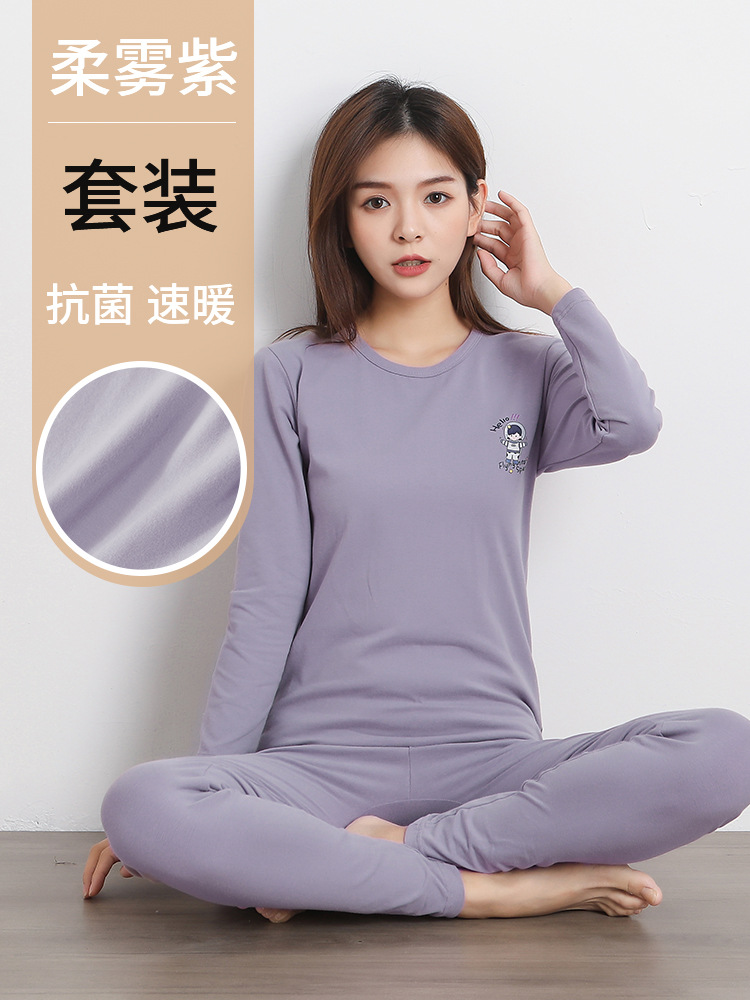 A set of thermal underwear for girls and adults, with a base layer of pure cotton for junior high school students and senior high school students in spring and autumn