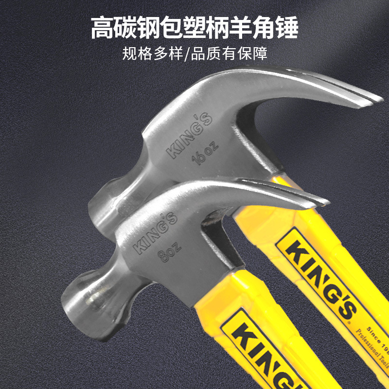 Custom Plastic-Covered Handle Hammer Multi-Function Hand Hammer Decoration Hammer Octagonal Hammer Round Hammer Wholesale Woodworking Decoration Claw Hammer details Picture