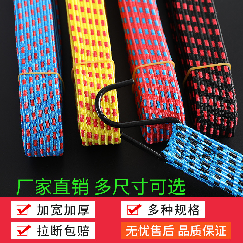 High-elasticity binding ropes for motorcycles, brake ropes for trucks, and elastic ropes for electric bikes and bicycles