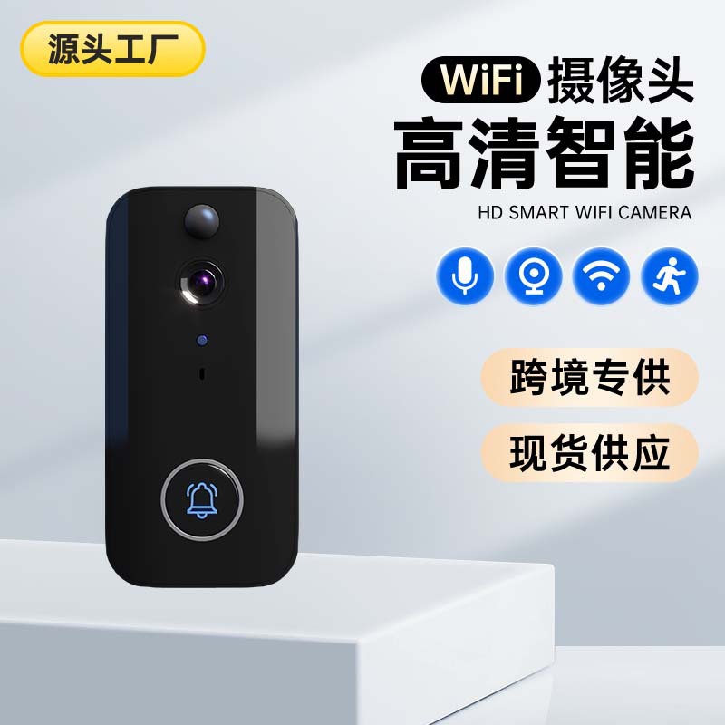 跨境门控I9智能监控可视门铃移动侦测免打孔无线WIFI家用对讲机