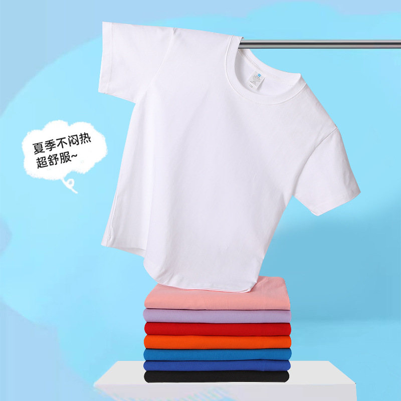 230g children's round-neck pure cotton T-shirt with logo printing, Taekwondo advertising shirt, class uniform, summer camp short-sleeved shirt