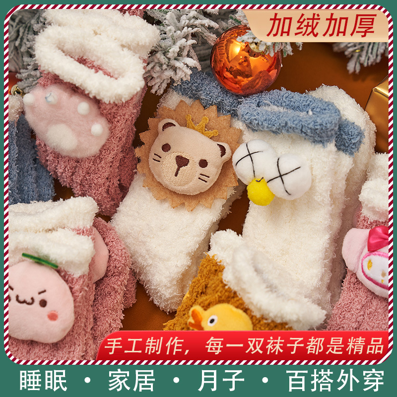 珊瑚绒袜子女秋冬季韩版中筒加厚居家圣诞可爱保暖月子睡眠地板袜详情图1