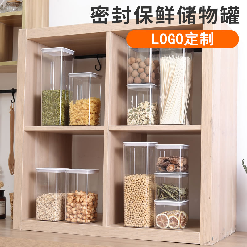 Manufacturers Customized Sealed Cans Of Cereals And Grains Household Kitchen Food Grade Transparent Dry Goods Plastic Storage Tank