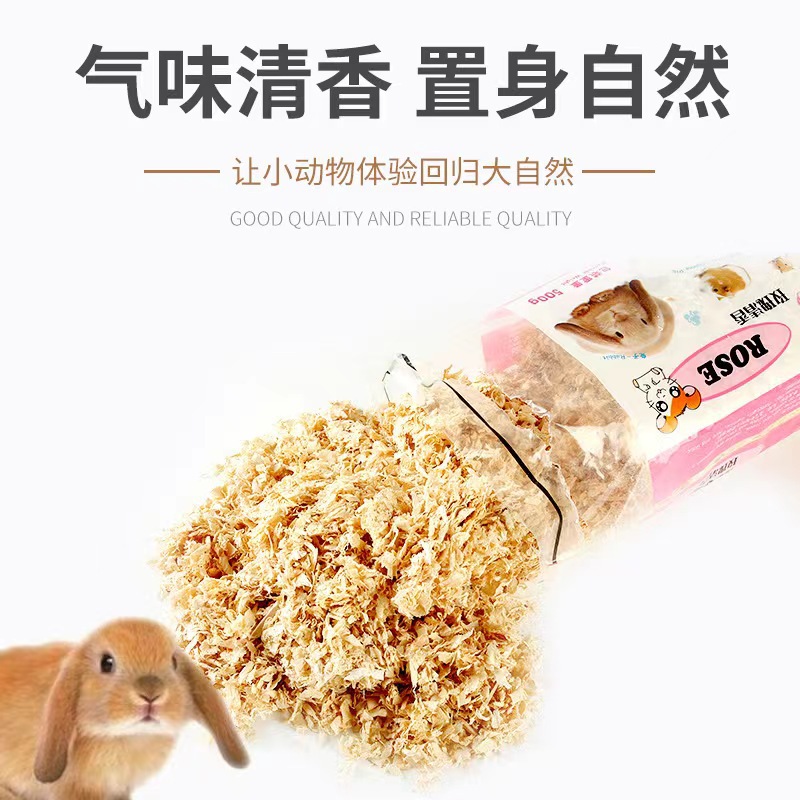 批发仓鼠木屑兔子金丝熊荷兰猪龙猫宠物除臭垫料锯末刨花仓鼠用品产品图