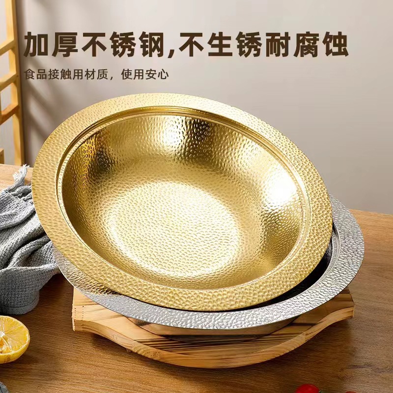 Stainless Steel Hammer Plate Stockpot Anti-Stick Deepening Crayfish Basin Dry Pot Gold Plated Snow Fresh Pot details Picture