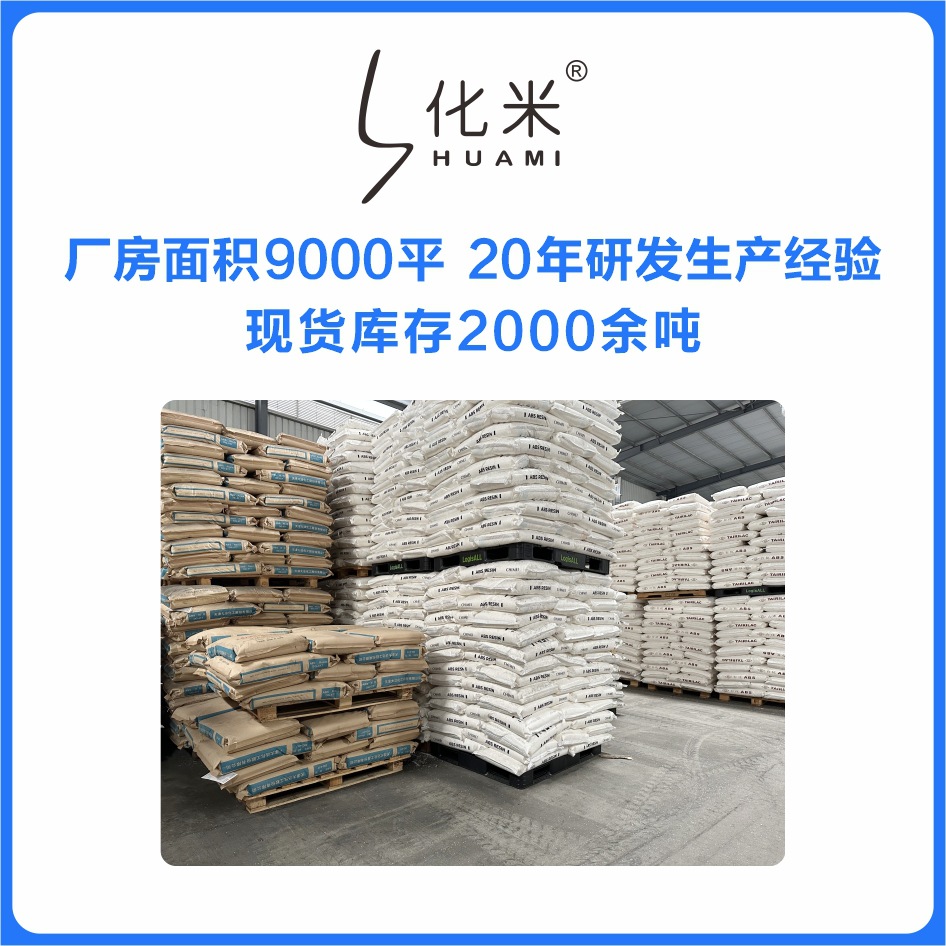 Factory direct sales of PPS polyphenylene sulfide modified particles, pps plastic particles, reinforced coffee-colored and white plastic particles Specification image