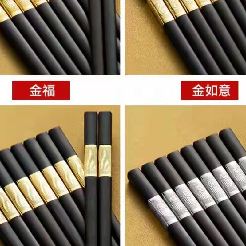 【 Zone 2-9 】【10 pairs 】 Chopsticks 100 yuan per box, 10 pairs of chopsticks, bagged chopsticks, black chopsticks, 10 pairs of chopsticks, 2 yuan supply Application Scenario