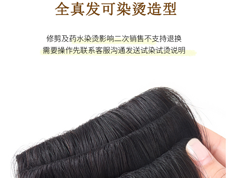 Wig pieces, real hair, no trace, invisible, hand-woven edge, real hair, hair extension, volume, fluffy hair extension, one-piece style, real person hair pic 22