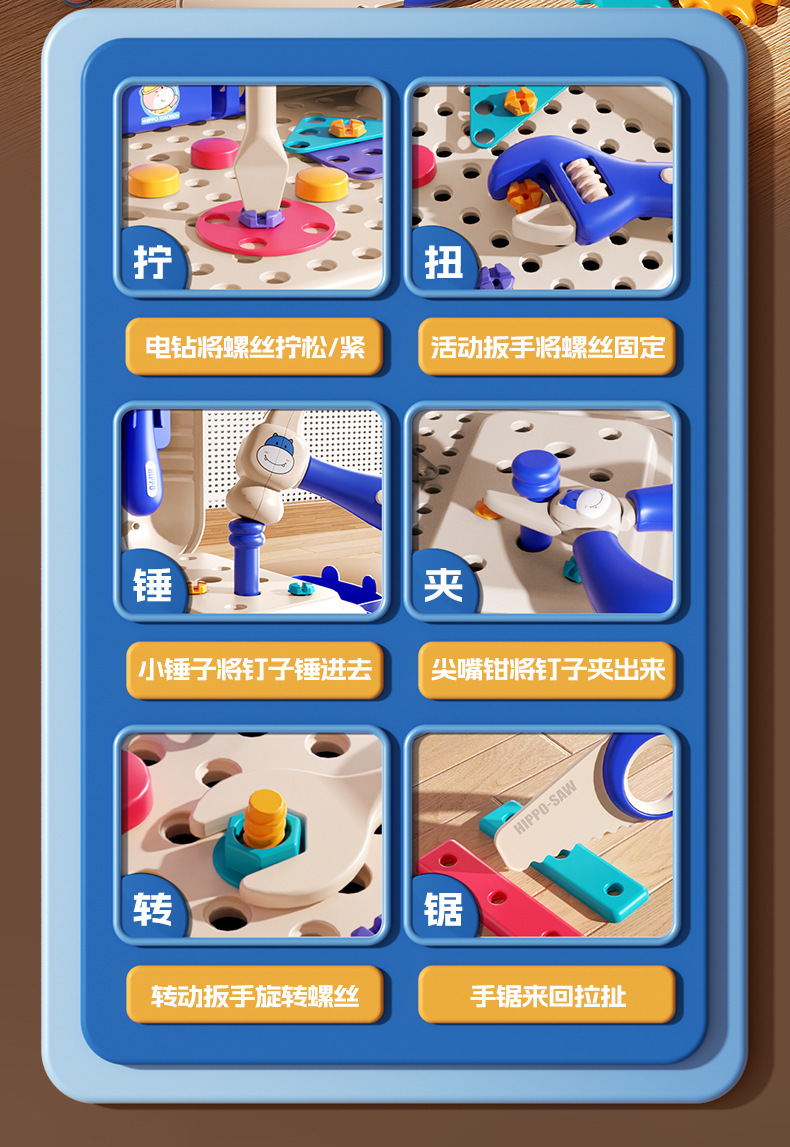 儿童过家家河马修理工具箱仿真电钻拧螺丝拆卸多功能拼装玩具批发详情6