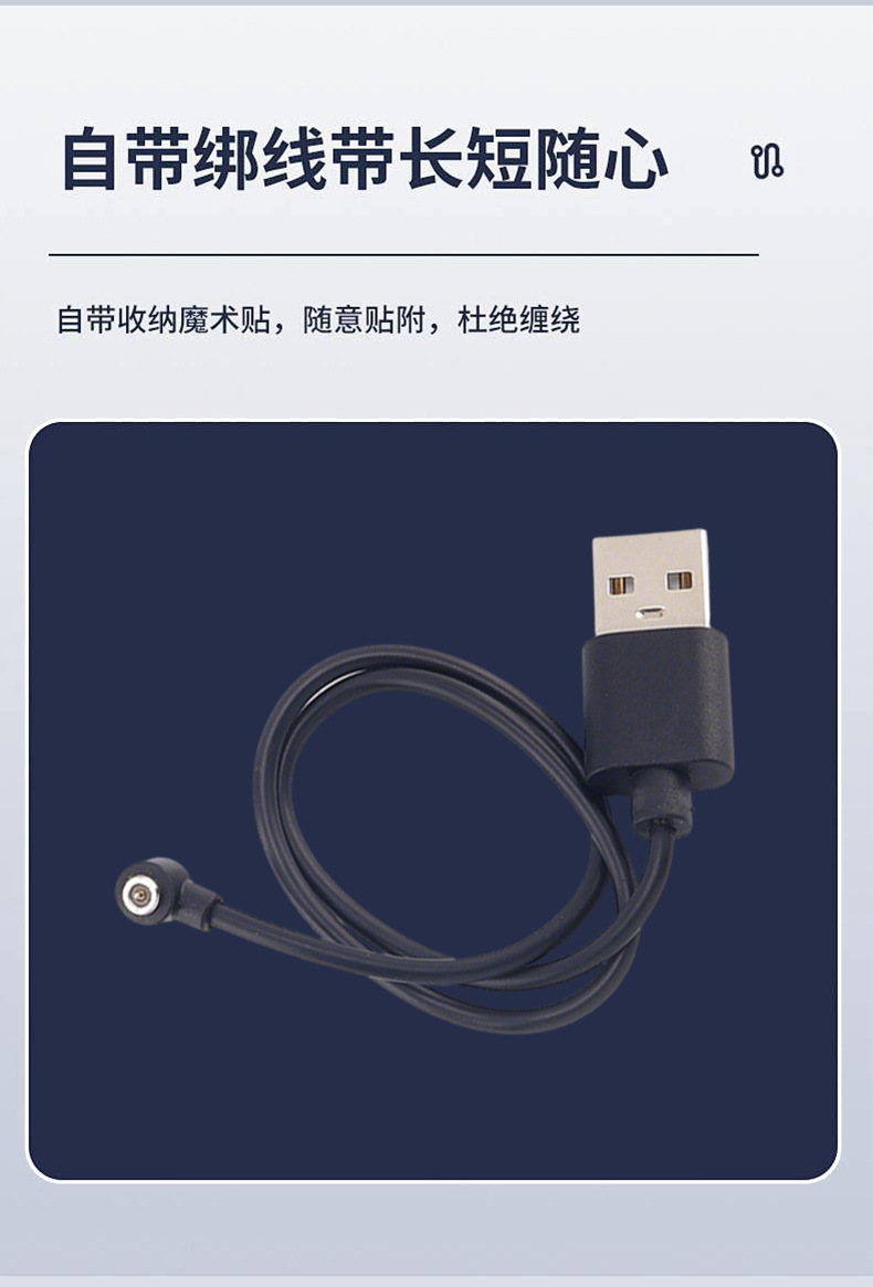 戒指磁吸数据线pogopin4mm电源智能设备圆形8mm10mm吸附式数据线详情8