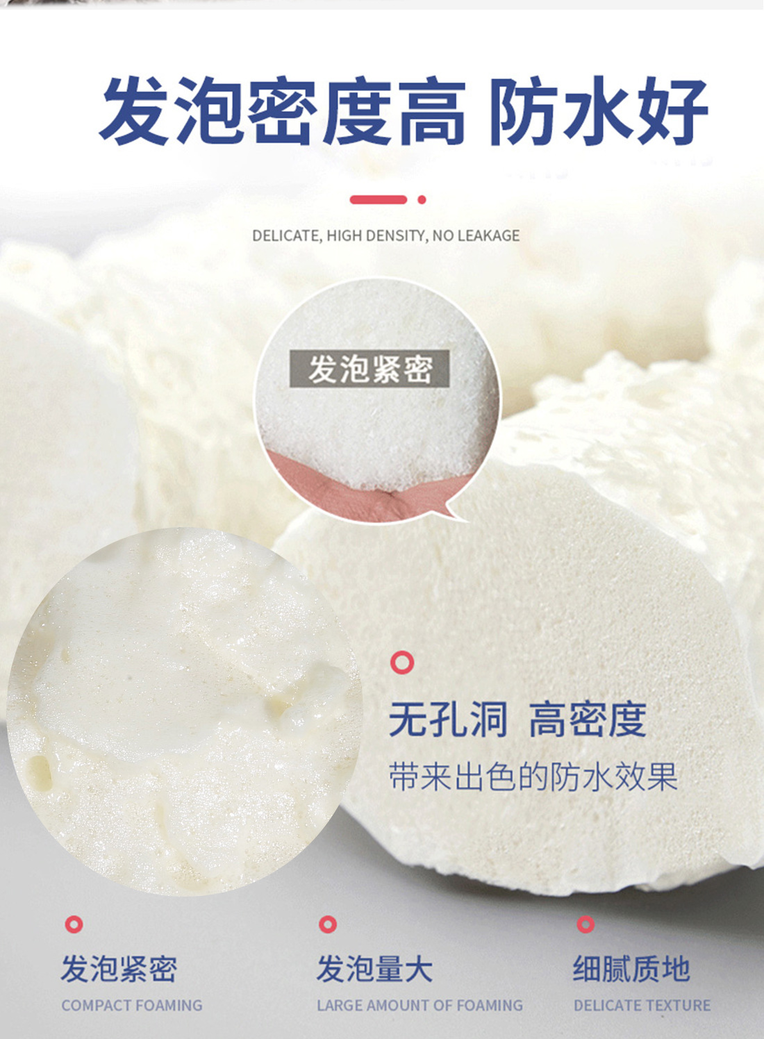 胶团长2_06.jpg