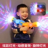 The 2023 new children's electric toy guns, projection seven-color guns, luminous music toys, wholesale street stalls and night markets are selling well details Picture