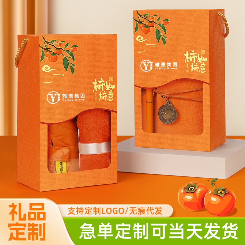 学生毕业升学宴开学小礼品结婚随手礼宝宝百天满月宴会礼物伴手礼