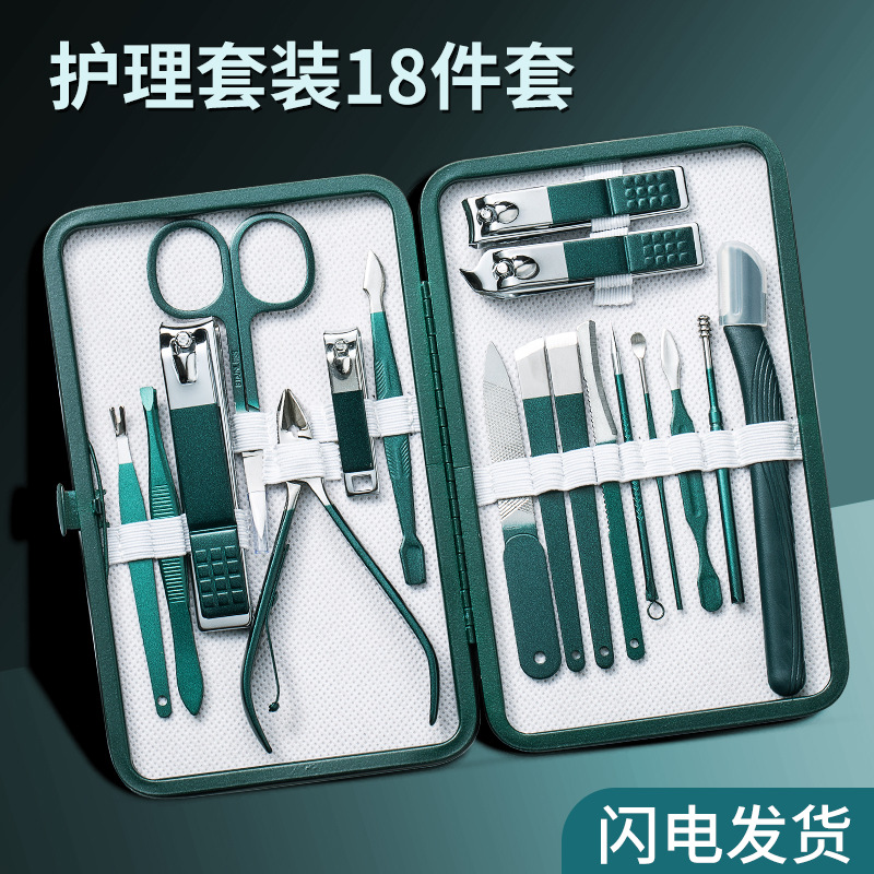 指甲刀全套18件套指甲剪套装不锈钢款美甲修脚专用工具指甲钳套装