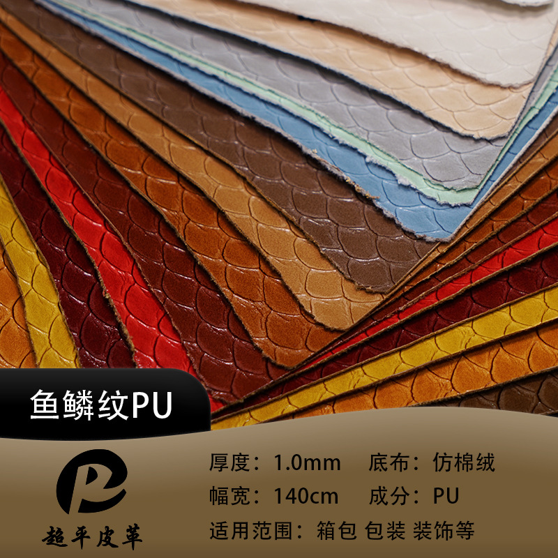 Leather wholesale multi-color fish-scale fan-patterned embossed pu leather, new European standard eco-friendly belt, bag and luggage decorative fabric