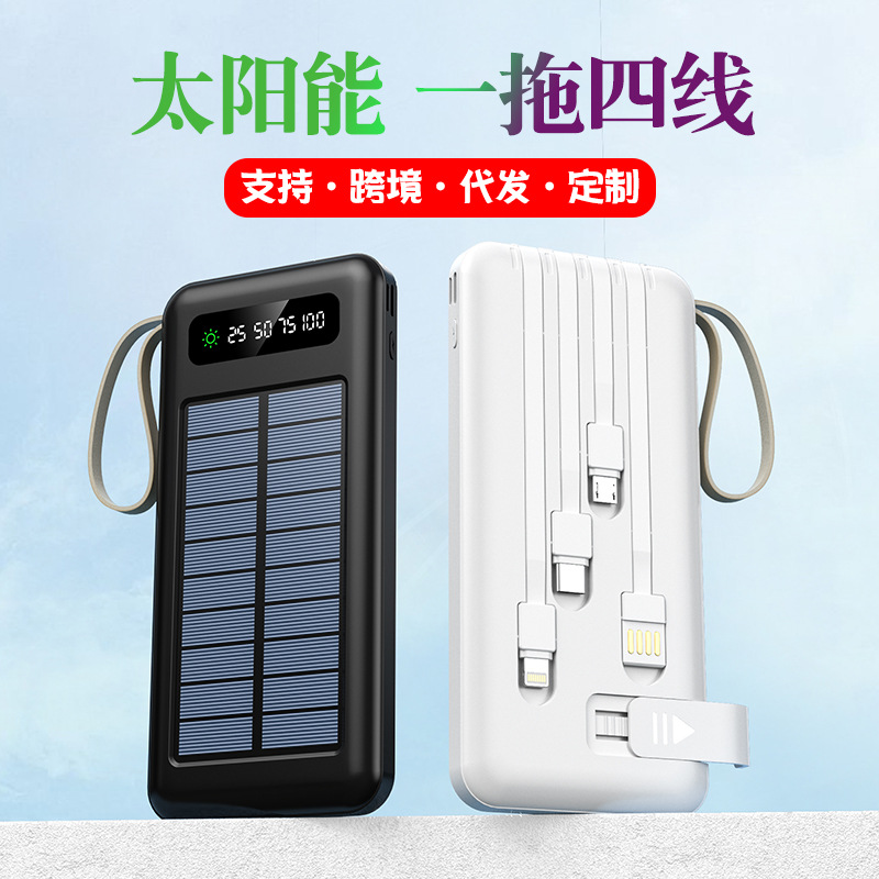Cross-border outdoor solar ultra-large capacity mobile power supply sharing line 30000 mah charging bank wholesale full figure