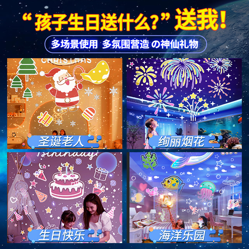 Dreamy starry sky projection lamp, birthday and festival gift for women, led Romantic Bluetooth music box, Rotating high-definition night light Specification drawing