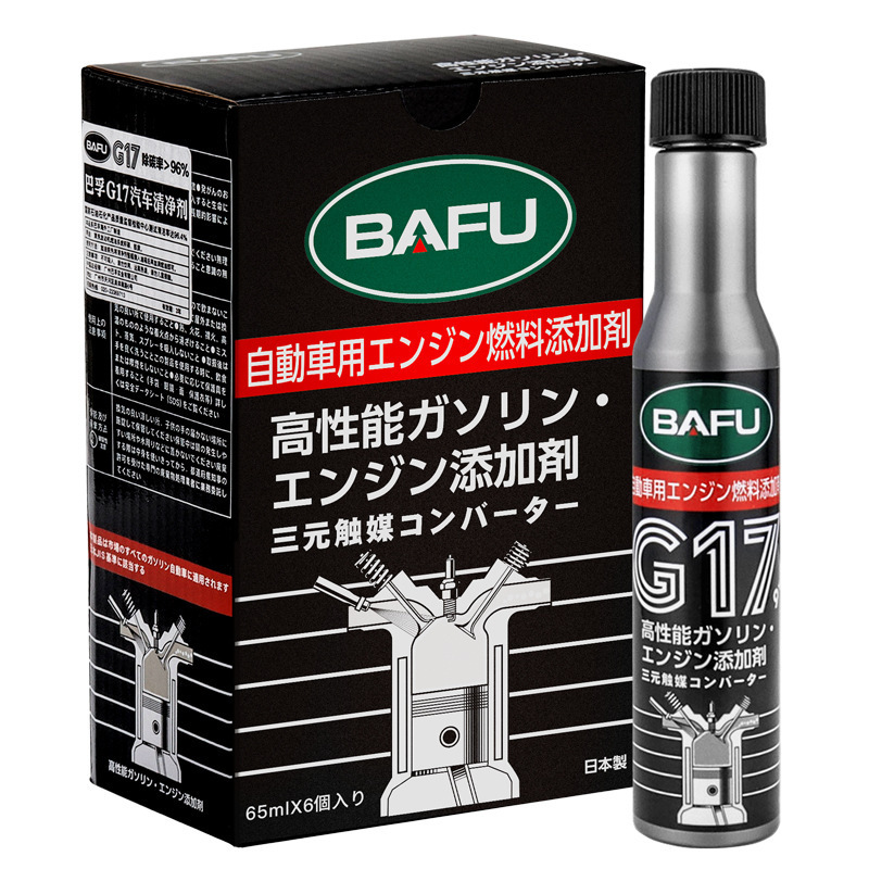 Automotive Fuel Oil Cleaning Agent To Remove Carbon Deposits Gasoline Additives Fuel Tank Oil Circuit Saving Treasure Item Picture