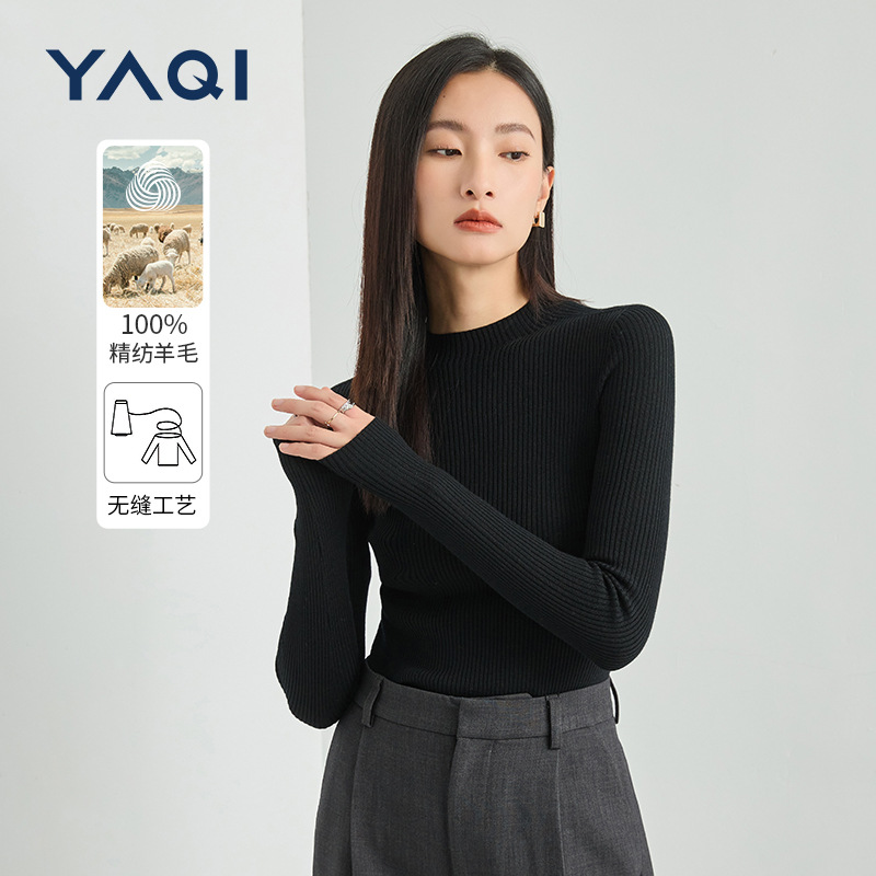 120S Yangzi yarn seamless full-shape wool sweater, Spring and Autumn new slim-fit knitted sweater, 100% fine-spun sweater for women details Picture