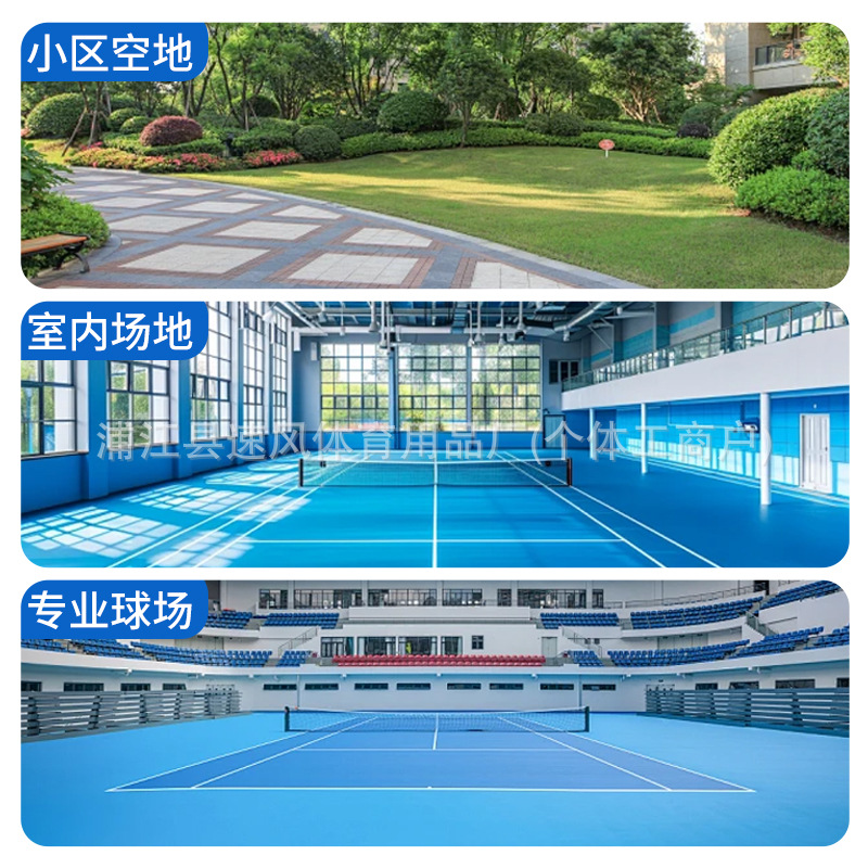 匹克球比赛网架玻纤匹克球拍专用套装户外体育训练硅胶场地定位线产品图