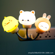 新款USB小熊小兔小猫小鸭儿童房宿舍哺乳喂奶礼品原创遥控小夜灯