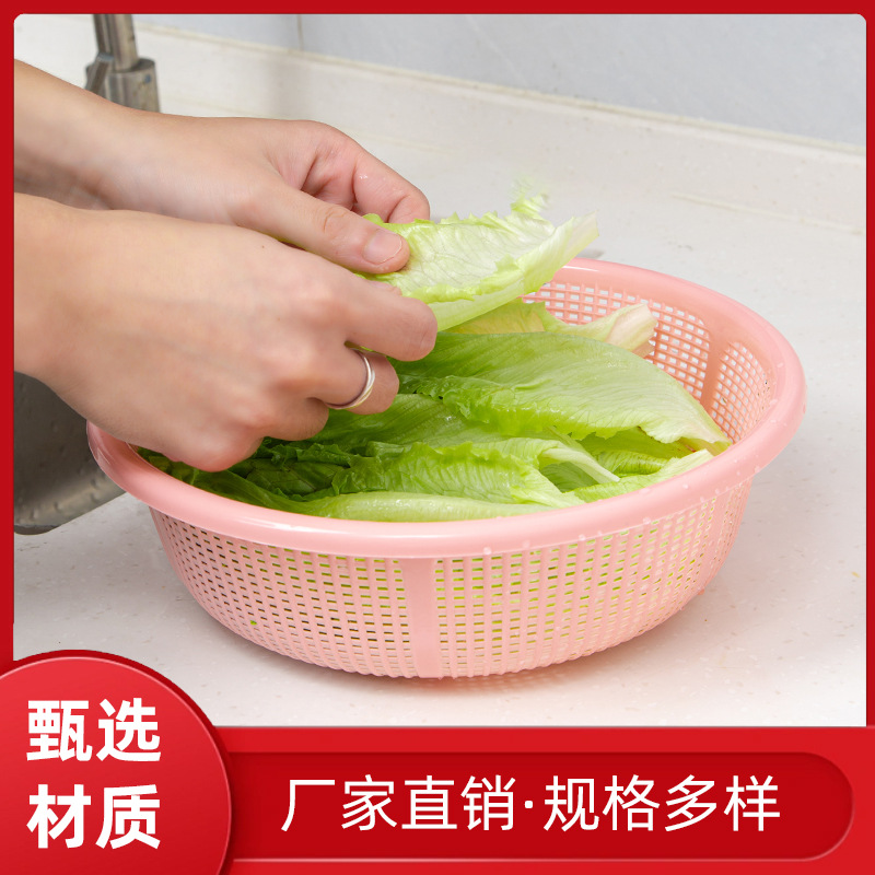 Plastic baskets, household draining blue thickened vegetable washing sieves, fruit baskets, vegetable washing baskets, strawberry basins manufacturer wholesale details Picture