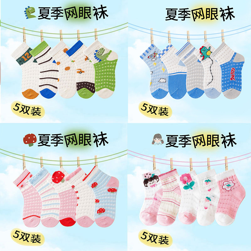 import产品图