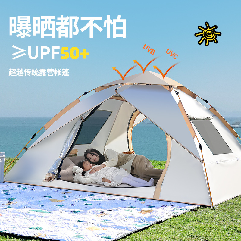 Outdoor folding portable camping equipment for the wild, complete set for overnight camping, thickened, fully automatic one-button opening and closing Application Scenario
