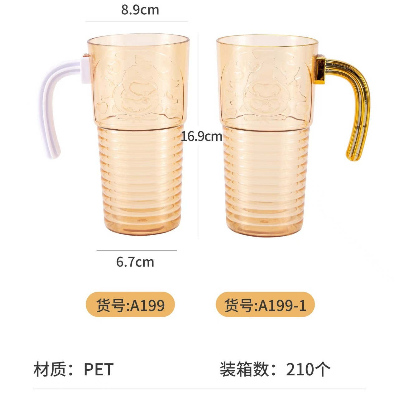 Cold water spout cup, beverage juice pot, plastic bar striped pot, high-temperature resistant and shock-resistant, cold water kettle, cup spout cup Item Picture