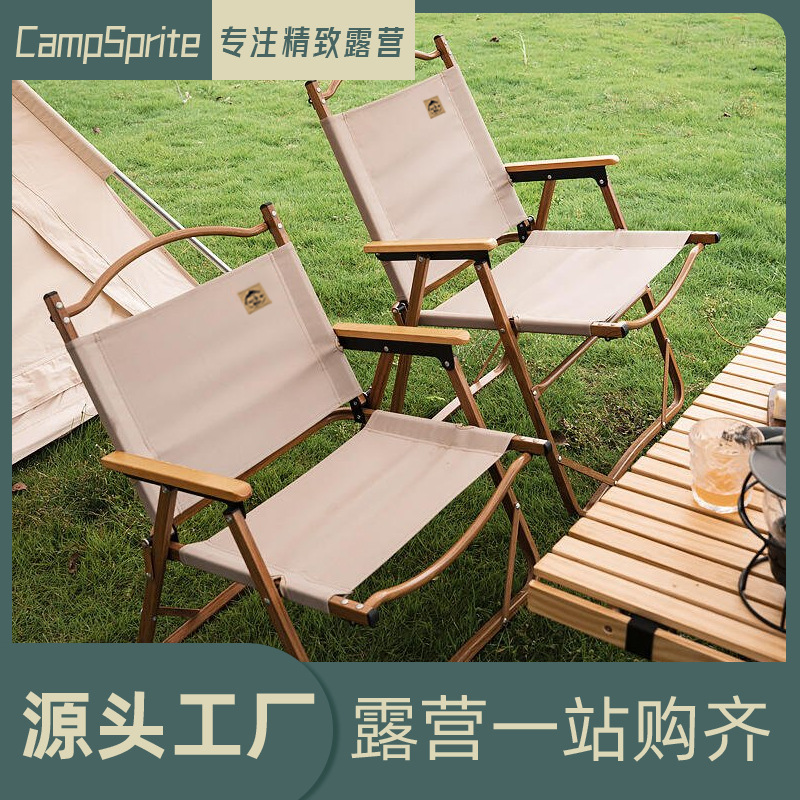 CampSprite户外露营克米特椅铝合金蛋卷桌套装便携全铝野营折叠椅