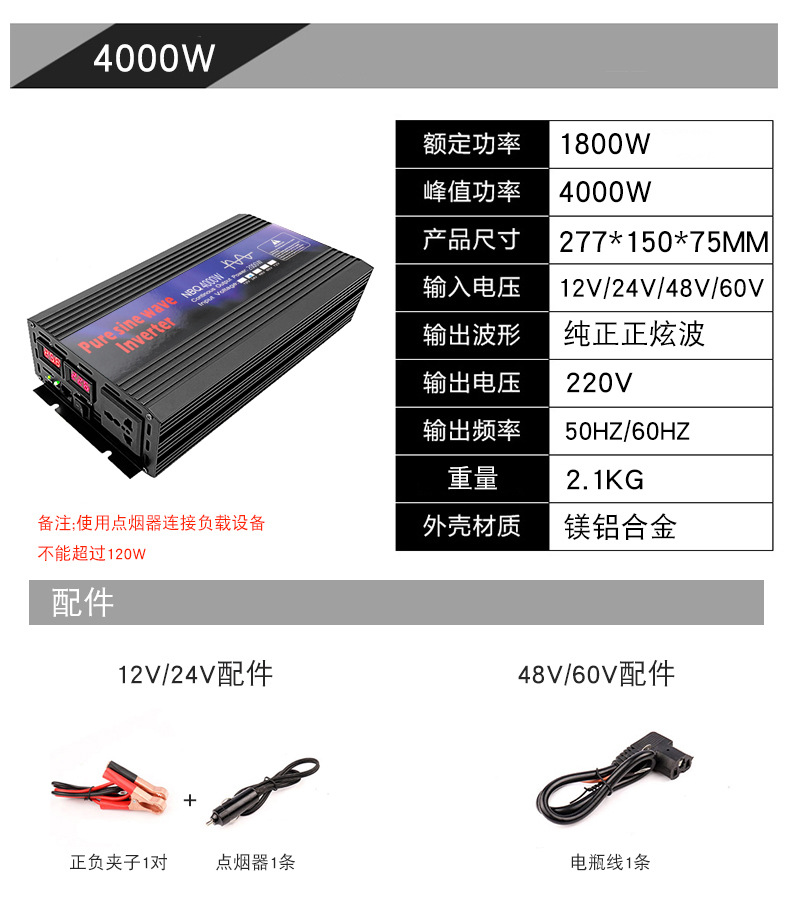 Простой синусоидальный инвертор 12V24V48V для 110V- 220v000w для домашних инвертеров pic 12