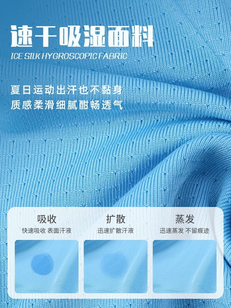 Advertising shirt quick drying custom T-shirt printing logo high-grade ice silk short-sleeved round neck outdoor sports work clothes printing details Picture