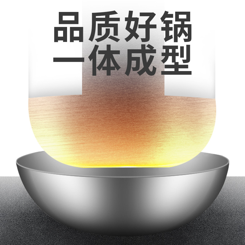 铁锅不粘锅/圆底锅/好伴侣炒菜锅/木柄不锈钢炒锅/tamasaki古兰细节图