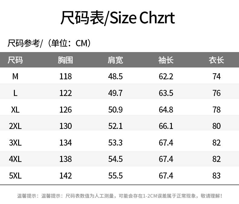 羽绒服男短款加厚冬季商务爸爸装白鸭绒大码保暖外套防寒抗寒工装详情7