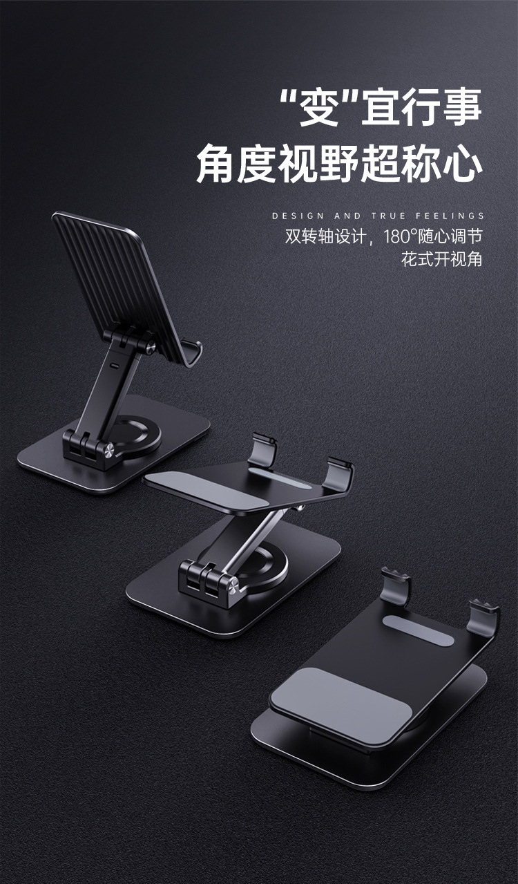 Desktop phone stand 镈 sharp boneruy lift, rotate and fold best-selling multi-functional universal phone and tablet stand pic 18