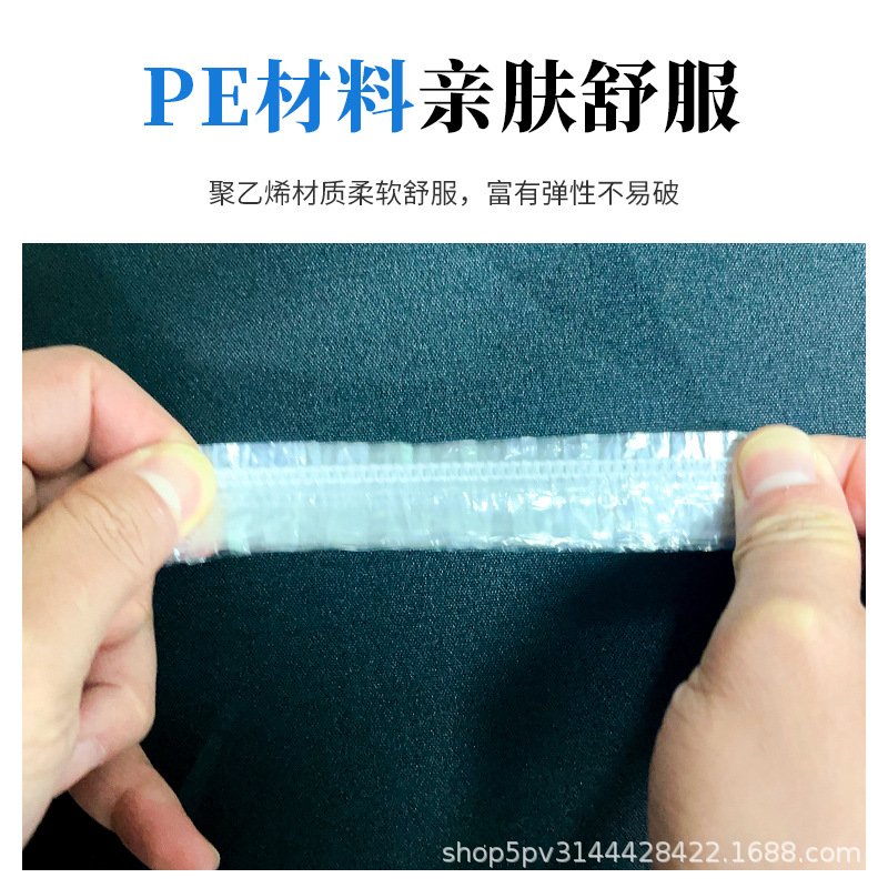Disposable PE ear tips, waterproof, portable household shower hair mask, oiling, heating and dyeing, ear tips for ear protection details Picture