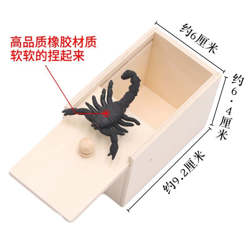 整人玩具实物图