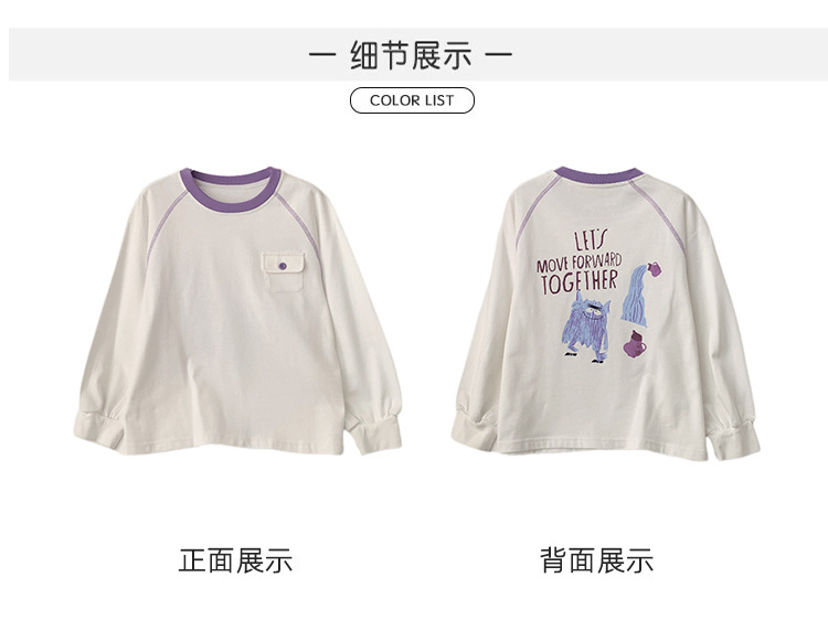 女童卫衣洋气白t恤儿童长袖打底衫大童装内搭上衣2025春装新款详情3