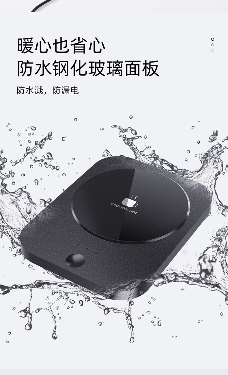 新款智能恒温杯垫55度加热牛奶咖啡暖暖杯活动创意礼品保温杯垫详情11