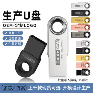旋转U盘64GB小胖子u盘32g高速优盘3.0金属刻字u盘128GB电脑USB2.0详情11