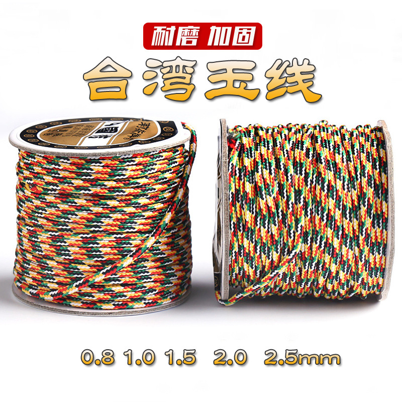 台湾进口包线直径1.2mO型圈纯手工  手链配件弹力圈