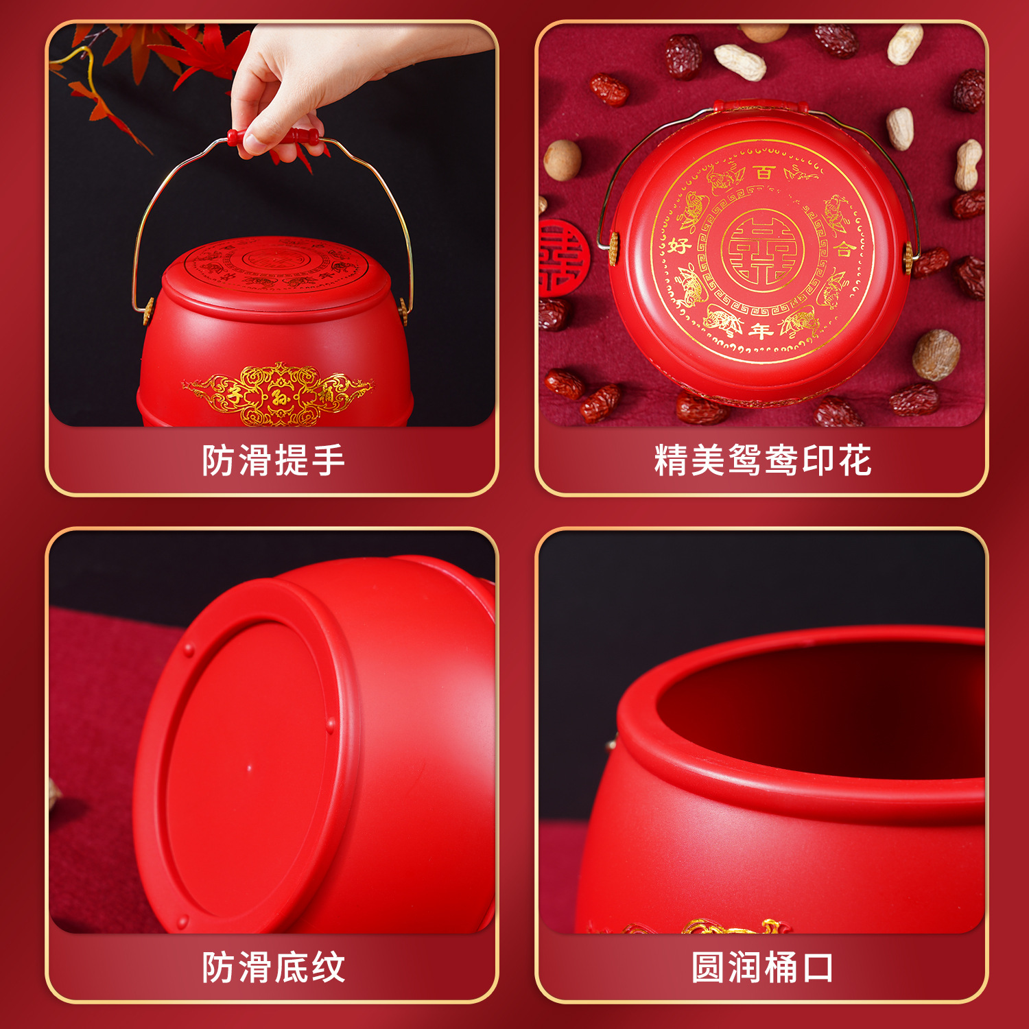 Wedding supplies: Bride's dowry, "Happiness" character, "Descendants bucket", egg, plastic descendants bucket, "Hundred Years of Good Union" descendants bucket Application Scenario