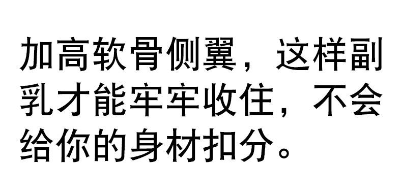 夏季超薄透气镂空粉底液无痕内衣女士一片式软支撑聚拢文胸罩跨境详情9
