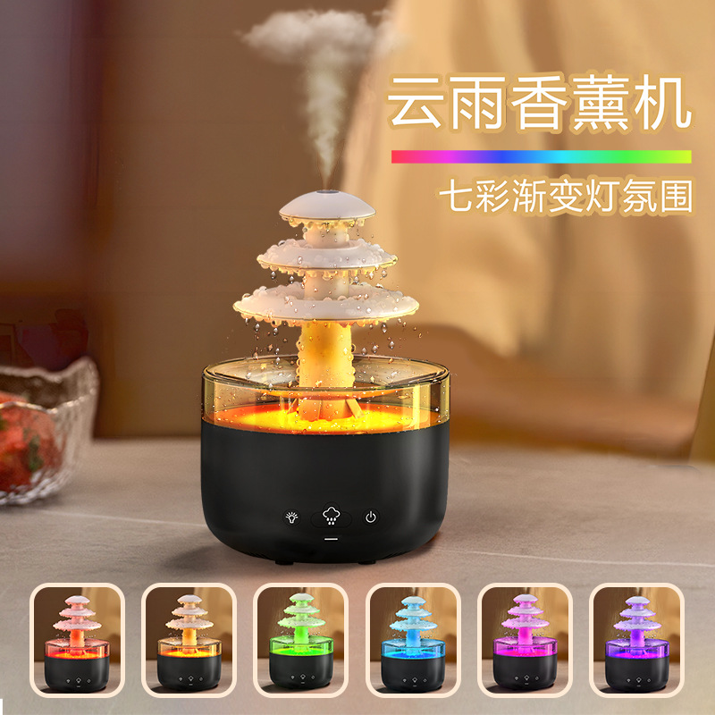 新款创意七彩云雨香薰机卧室桌面水滴加湿器家用精油香氛机小家电