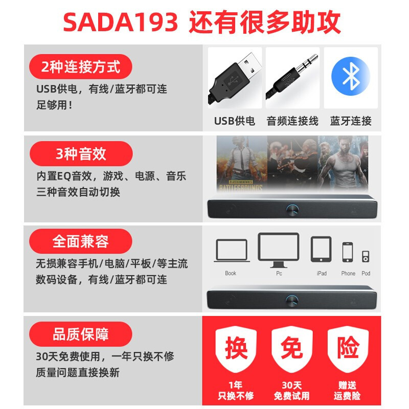 其他音箱实物图