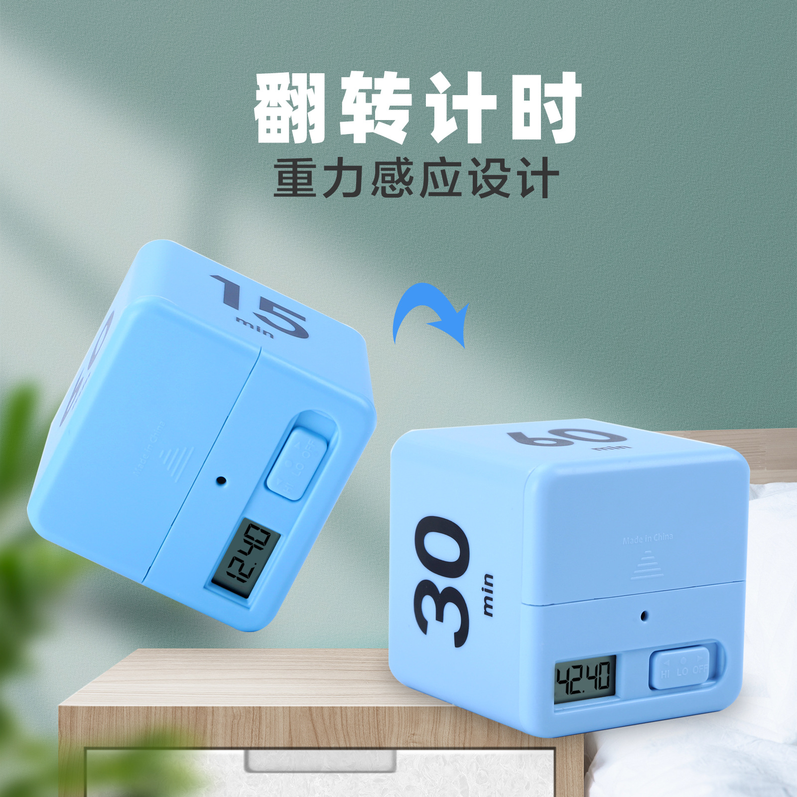 The Miracle Cube Timer is a student learning exercise management time timer and a reminder countdown timer