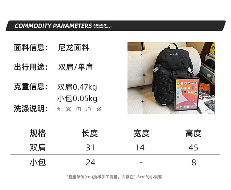 跨境双肩包男轻便登山包抽绳大容量户外旅行双肩包女大学生书包女详情4