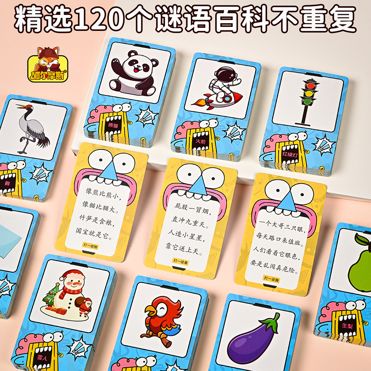 Brain Teaser Puzzle Cards Children's Encyclopedia Puzzle Cards Focus Training Mind Game Animal Puzzle Cards details Picture