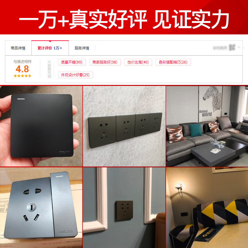 塑料建材实物图